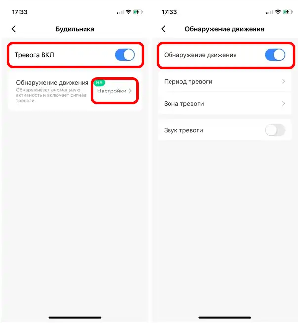 Как подключить Wi-Fi камеру V380 Pro?