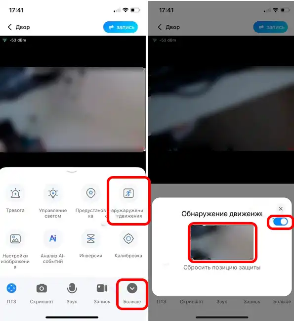 Как подключить Wi-Fi камеру V380 Pro?