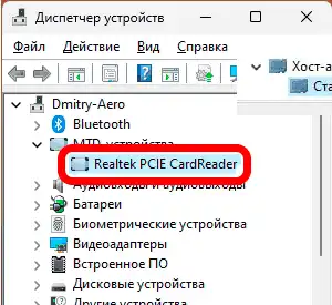Кардридер не видит SD карту памяти: решено