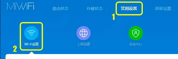 Китайский язык у роутера Xiaomi: как поменять на русский, английский?