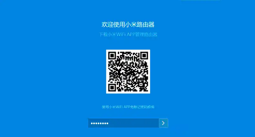 Как сбросить роутер Xiaomi Mi WiFi до заводских настроек?