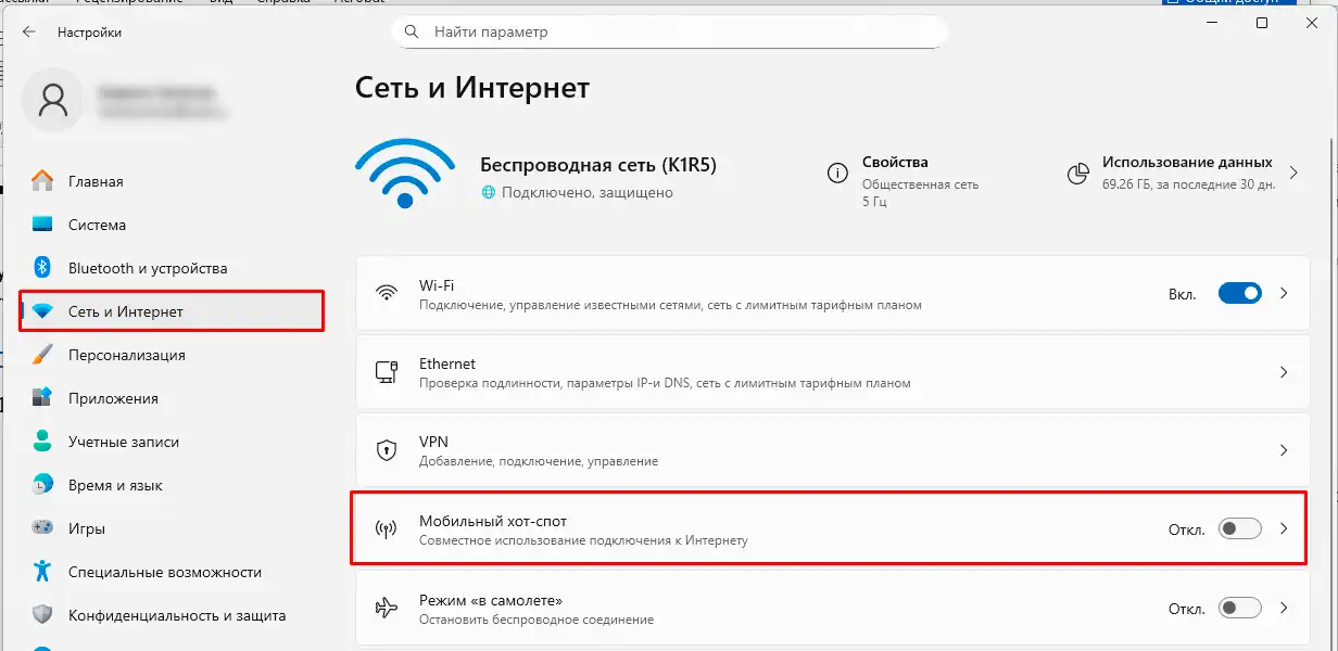 Как включить сеть Wi-Fi Direct в Windows 10 и 11