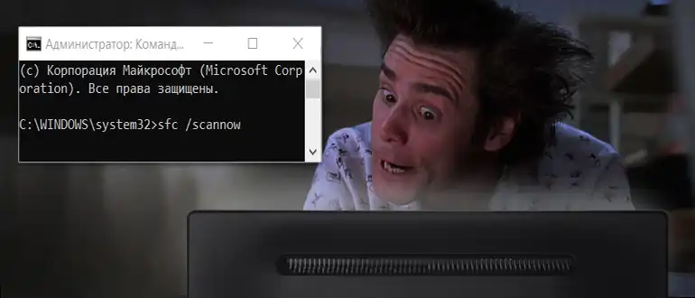 Синий экран с NTFS_FILE_SYSTEM: решено