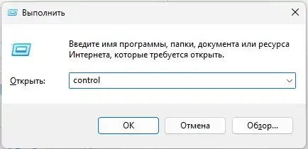 ERR_PROXY_CONNECTION_FAILED: решение