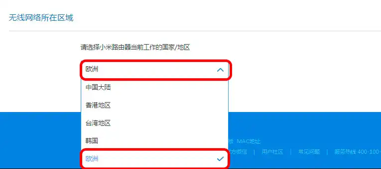 Китайский язык у роутера Xiaomi: как поменять на русский, английский?