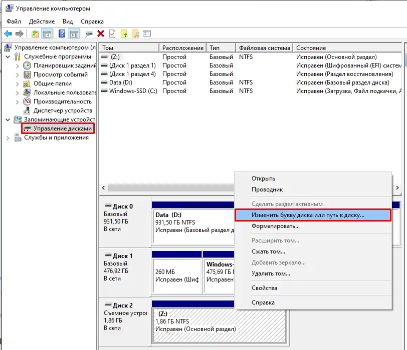 Кардридер не видит SD карту памяти: решено