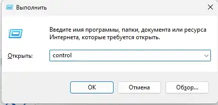 Как увеличить или уменьшить громкость микрофона на компьютере или ноутбуке