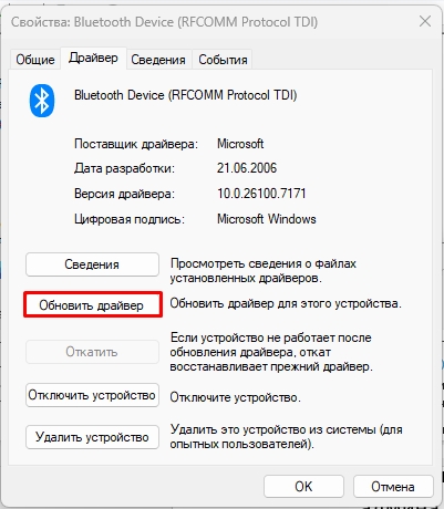 Как создать резервную копию драйверов в Windows: инструкция