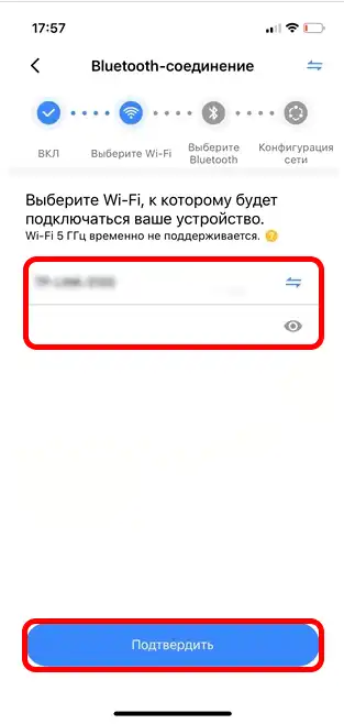 Как подключить Wi-Fi камеру V380 Pro?