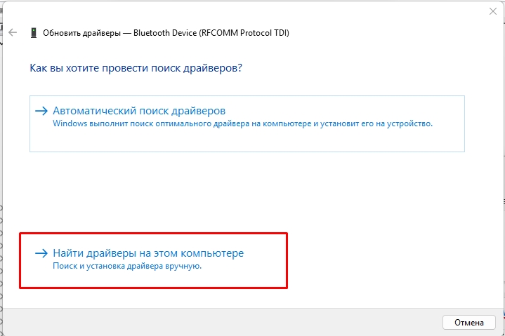 Как создать резервную копию драйверов в Windows: инструкция
