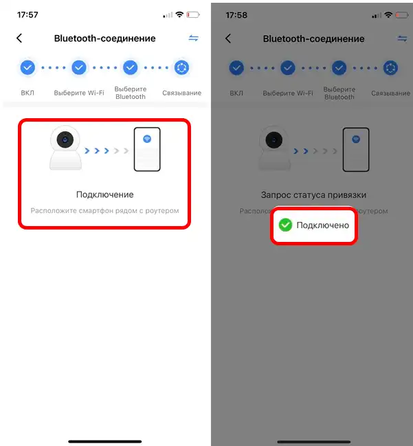Как подключить Wi-Fi камеру V380 Pro?