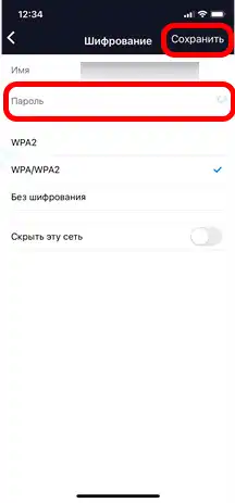 Пароль от роутера Xiaomi: пароль администратора и Wi-Fi