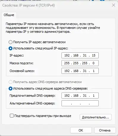 Не заходит на 192.168.31.1, miwifi.com и router.miwifi.com: решение