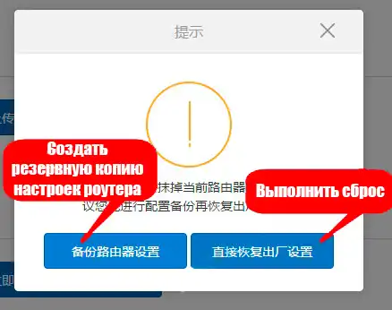 Как сбросить роутер Xiaomi Mi WiFi до заводских настроек?