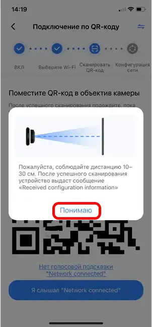 Как подключить Wi-Fi камеру V380 Pro?