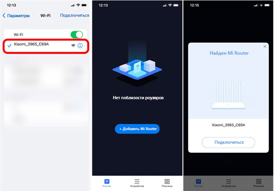 Китайский язык у роутера Xiaomi: как поменять на русский, английский?