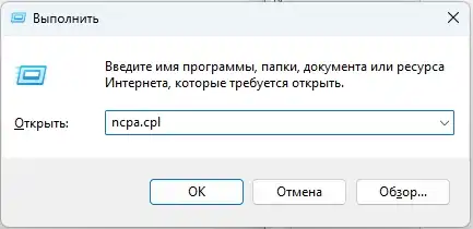 ChatGPT и Gemini без VPN: как настроить на компьютере и телефоне