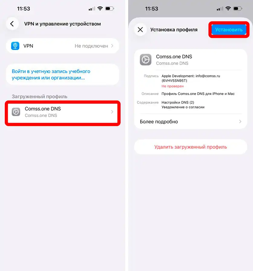 ChatGPT и Gemini без VPN: как настроить на компьютере и телефоне