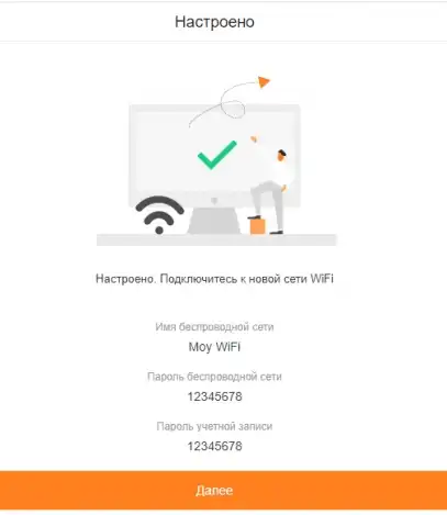 Настройка роутера Tenda: интернет, Wi-Fi, дополнительные функции