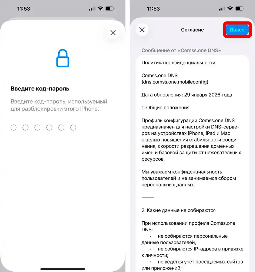 ChatGPT и Gemini без VPN: как настроить на компьютере и телефоне
