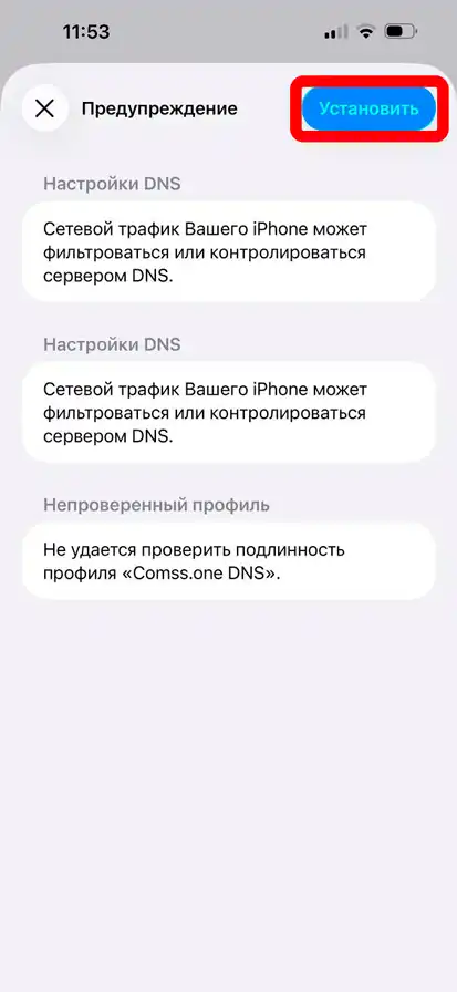 ChatGPT и Gemini без VPN: как настроить на компьютере и телефоне