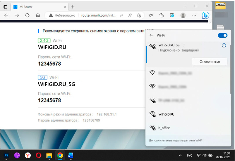 Как настроить роутер Xiaomi: Wi-Fi, интернет, дополнительные настройки
