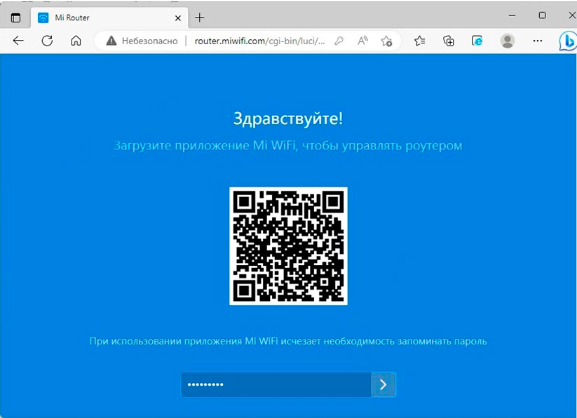Как настроить роутер Xiaomi: Wi-Fi, интернет, дополнительные настройки