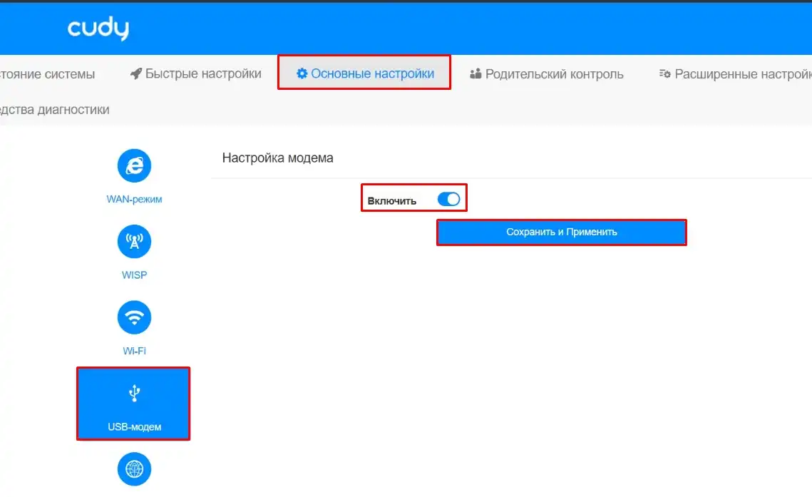 Как настроить Cudy TR3000: интернет, Wi-Fi и обзор