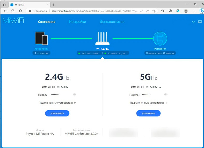 Как настроить роутер Xiaomi: Wi-Fi, интернет, дополнительные настройки
