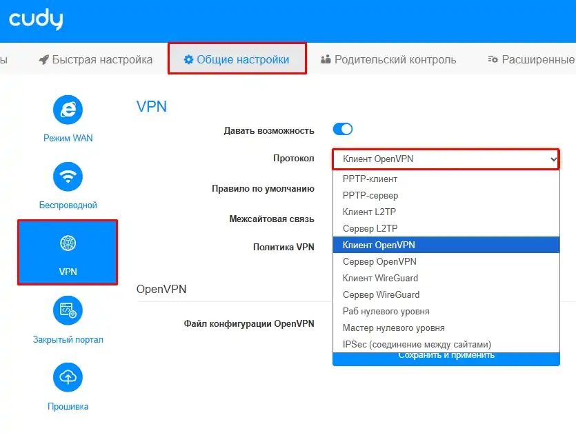 Как настроить Wi-Fi роутер Cudy: интернет и Wi-Fi