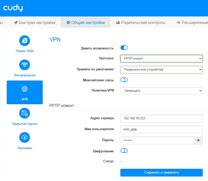 Как настроить Wi-Fi роутер Cudy: интернет и Wi-Fi
