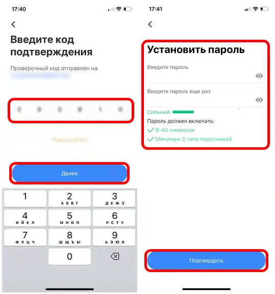 V380 Pro: доступ к одной камере из нескольких телефонов