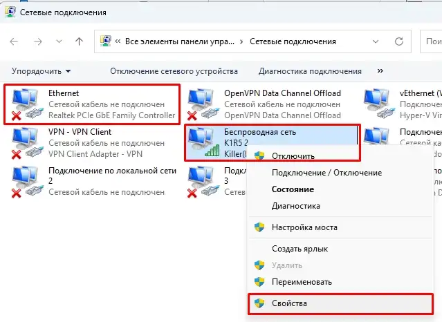 ChatGPT и Gemini без VPN: как настроить на компьютере и телефоне