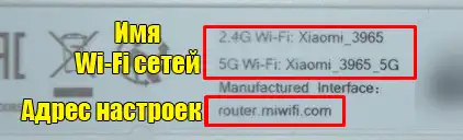 Как настроить роутер Xiaomi: Wi-Fi, интернет, дополнительные настройки