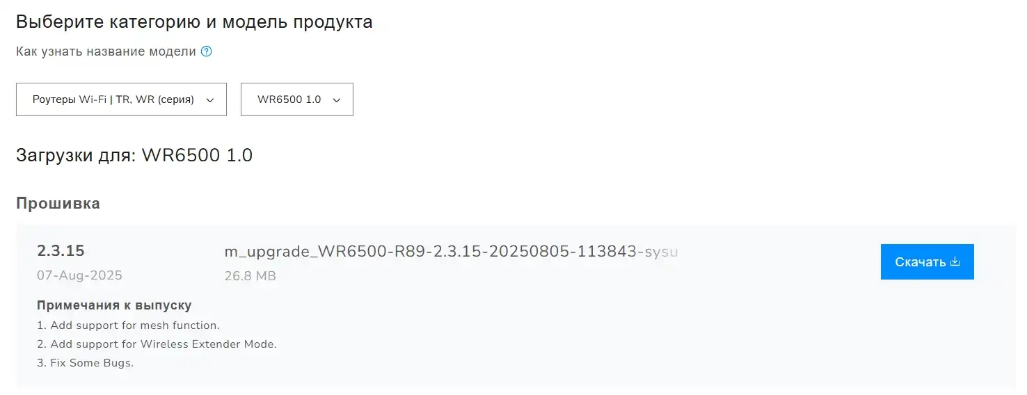 Как настроить Wi-Fi роутер Cudy: интернет и Wi-Fi