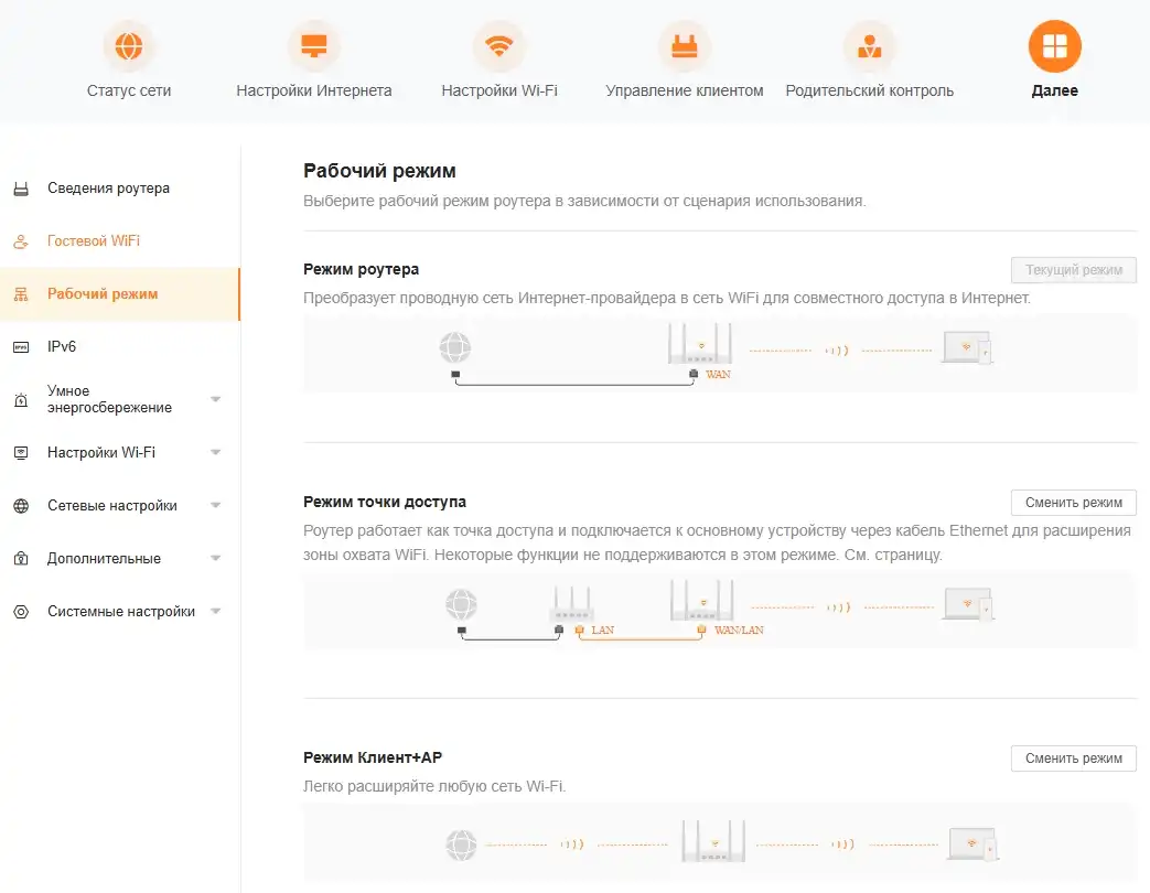 Настройка роутера Tenda: интернет, Wi-Fi, дополнительные функции
