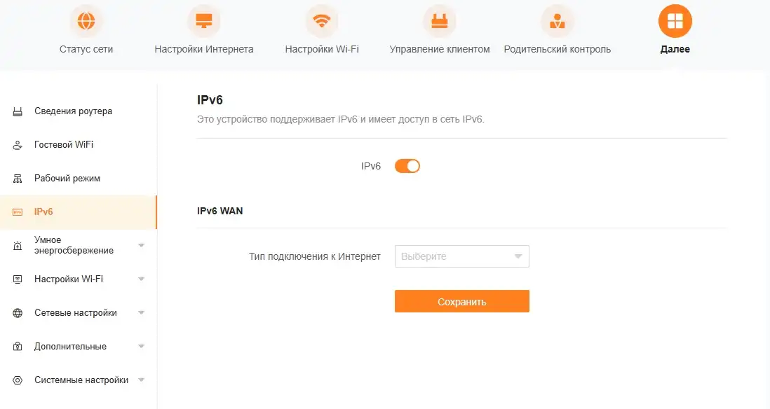 Настройка роутера Tenda: интернет, Wi-Fi, дополнительные функции