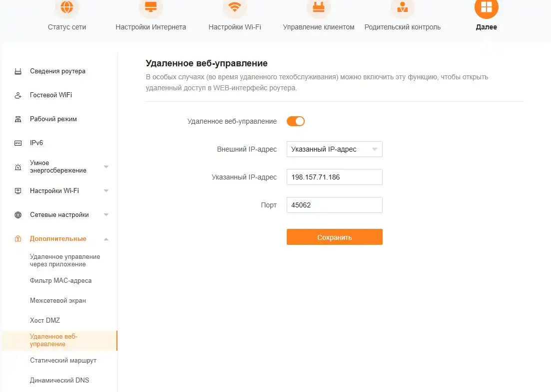 Настройка роутера Tenda: интернет, Wi-Fi, дополнительные функции