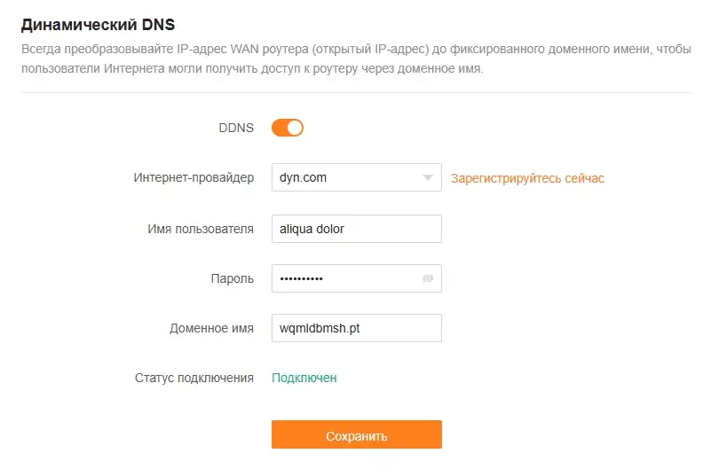 Настройка роутера Tenda: интернет, Wi-Fi, дополнительные функции