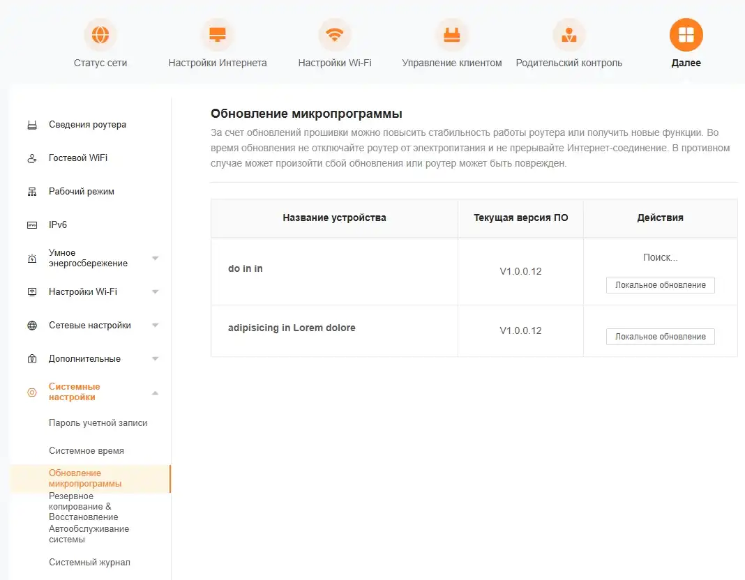 Настройка роутера Tenda: интернет, Wi-Fi, дополнительные функции