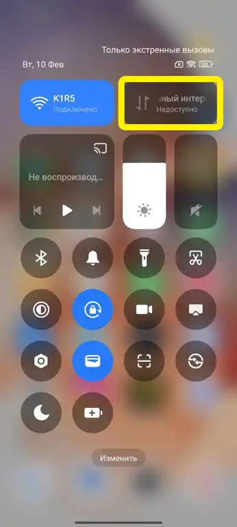 cudy.net и 192.168.10.1: как зайти в настройки Cudy роутера