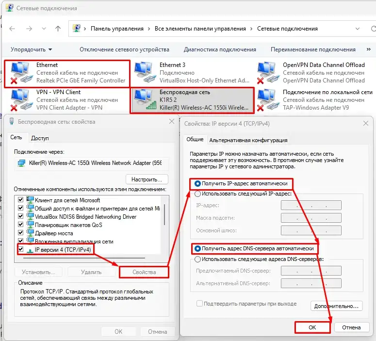 Как войти в настройки роутера Cudy: инструкция