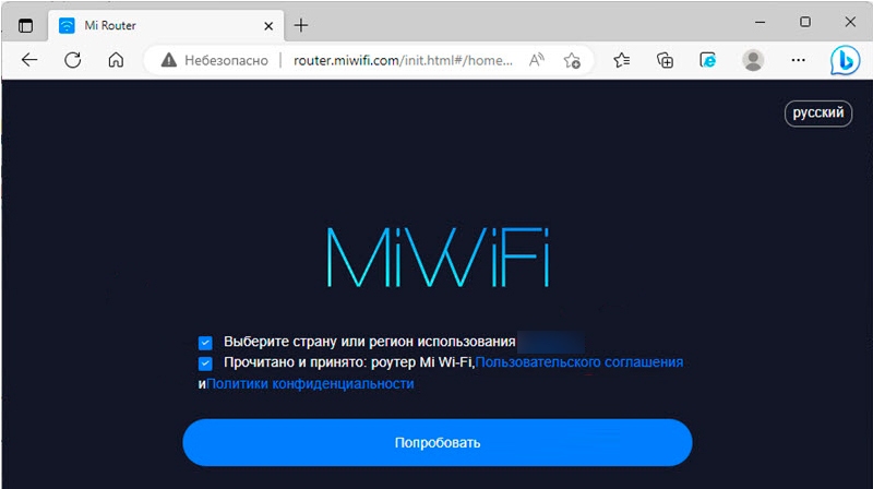 Как настроить роутер Xiaomi: Wi-Fi, интернет, дополнительные настройки