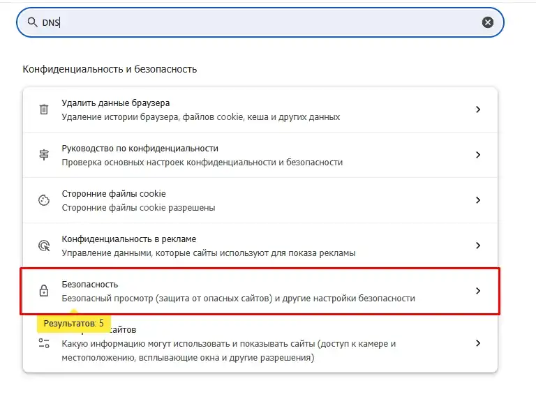 ChatGPT и Gemini без VPN: как настроить на компьютере и телефоне