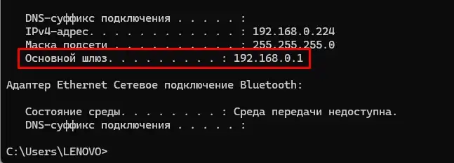 Как войти в настройки роутера Cudy: инструкция