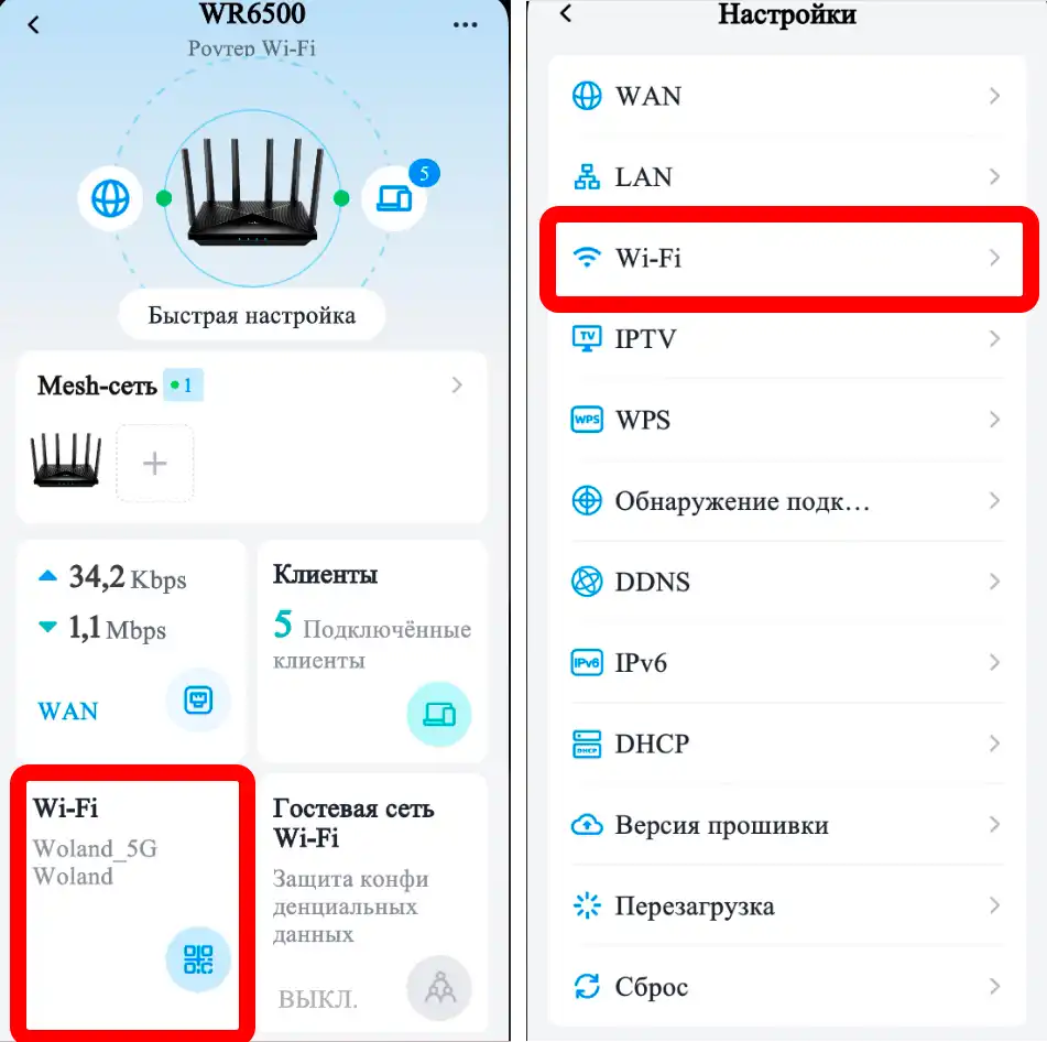 Роутер Cudy: стандартный пароль Wi-Fi и администратора