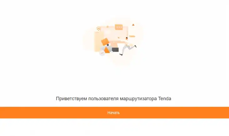 Настройка роутера Tenda: интернет, Wi-Fi, дополнительные функции