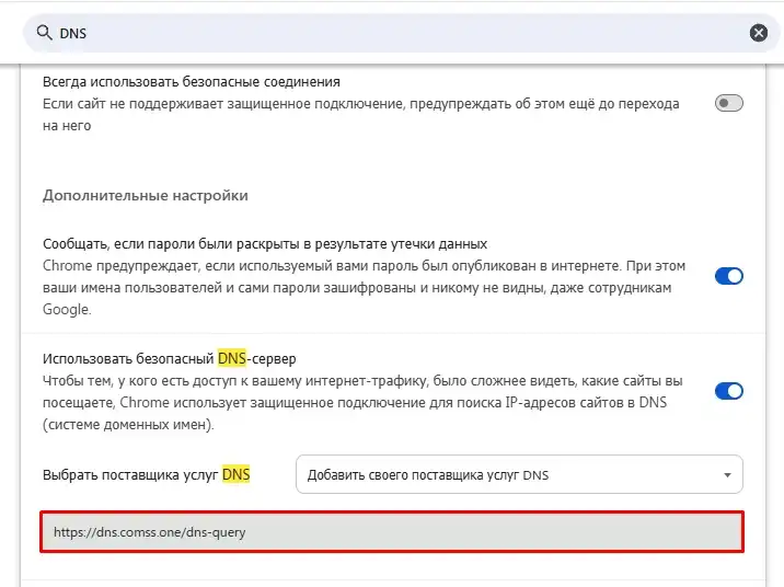 ChatGPT и Gemini без VPN: как настроить на компьютере и телефоне