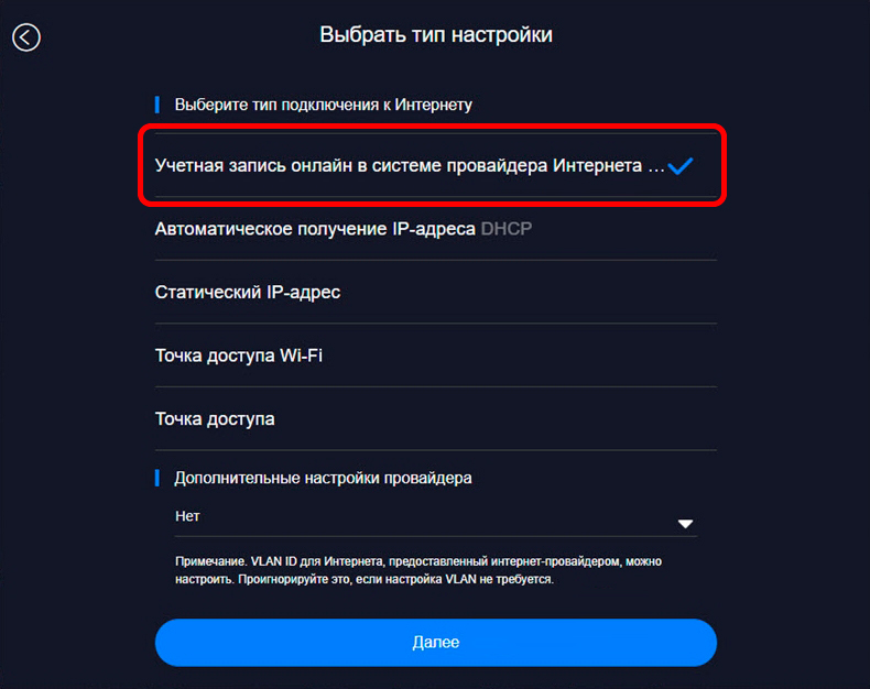 Как настроить роутер Xiaomi: Wi-Fi, интернет, дополнительные настройки