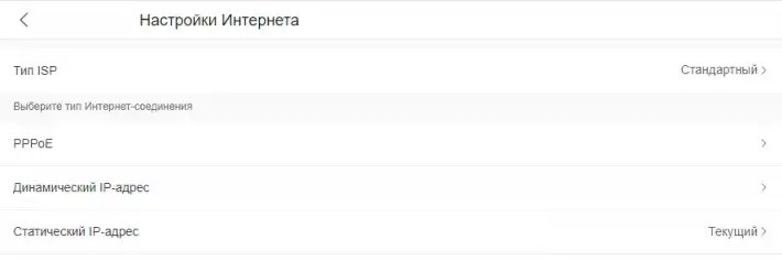 Настройка роутера Tenda: интернет, Wi-Fi, дополнительные функции